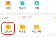娱乐吃瓜酱网易云下载,揭秘热门音乐背后的故事